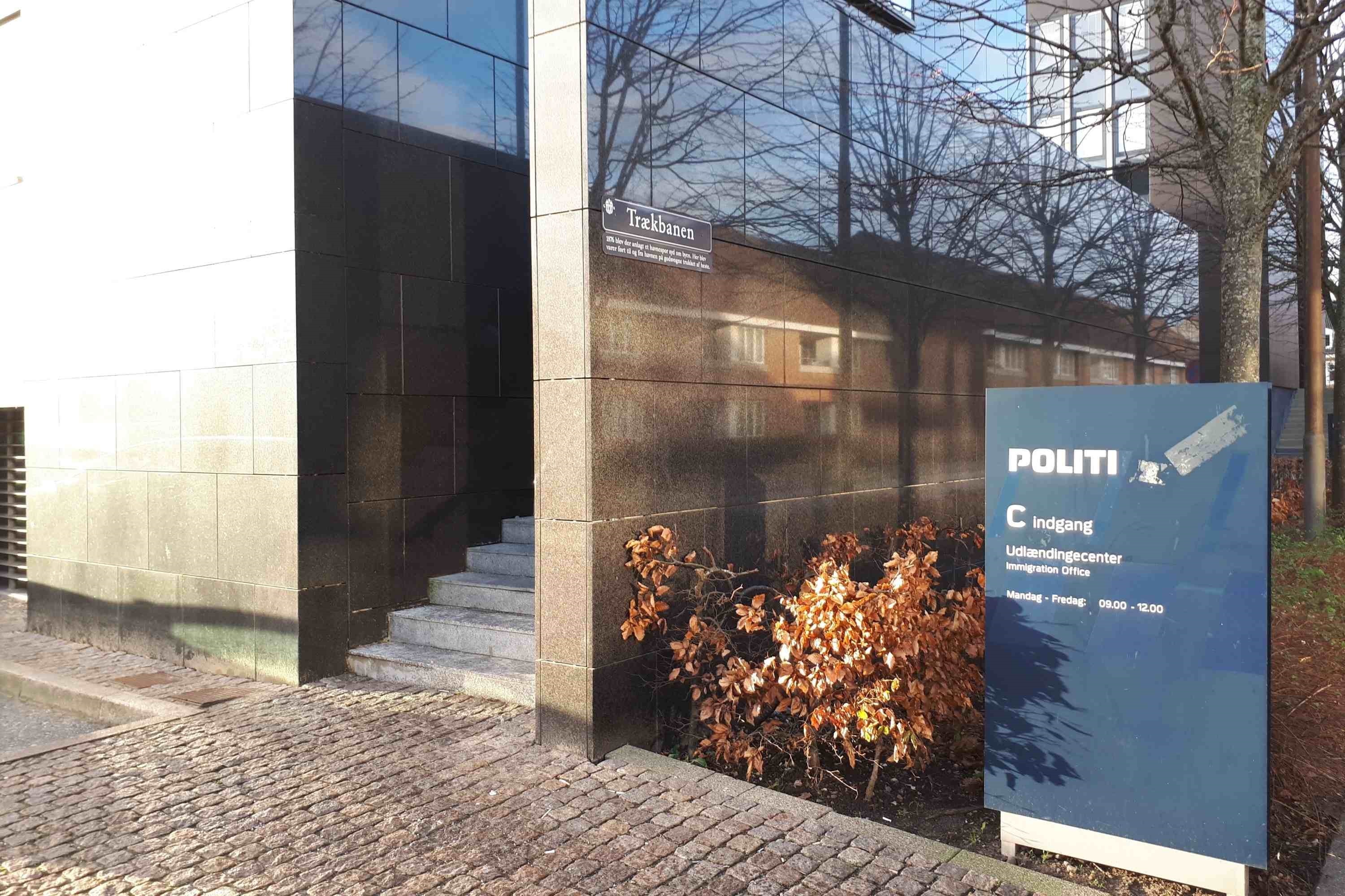 Indgangen til Udlændingecenteret i Nordjyllands Politi